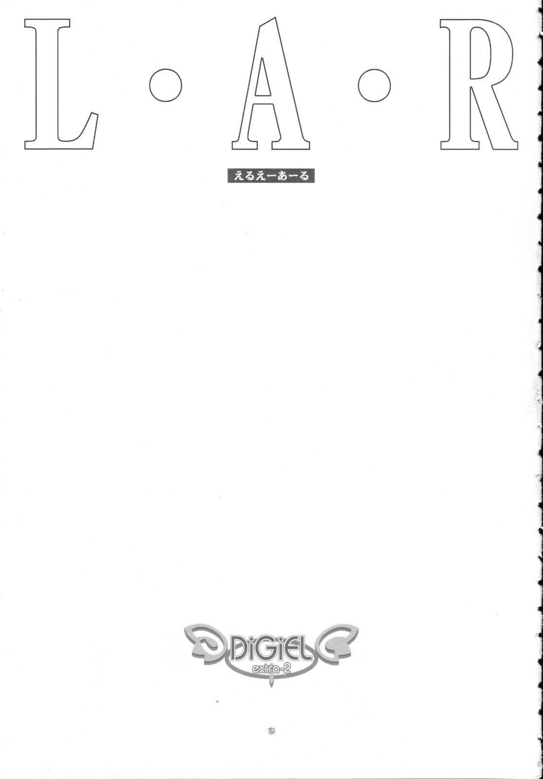 L・A・R page 3 full