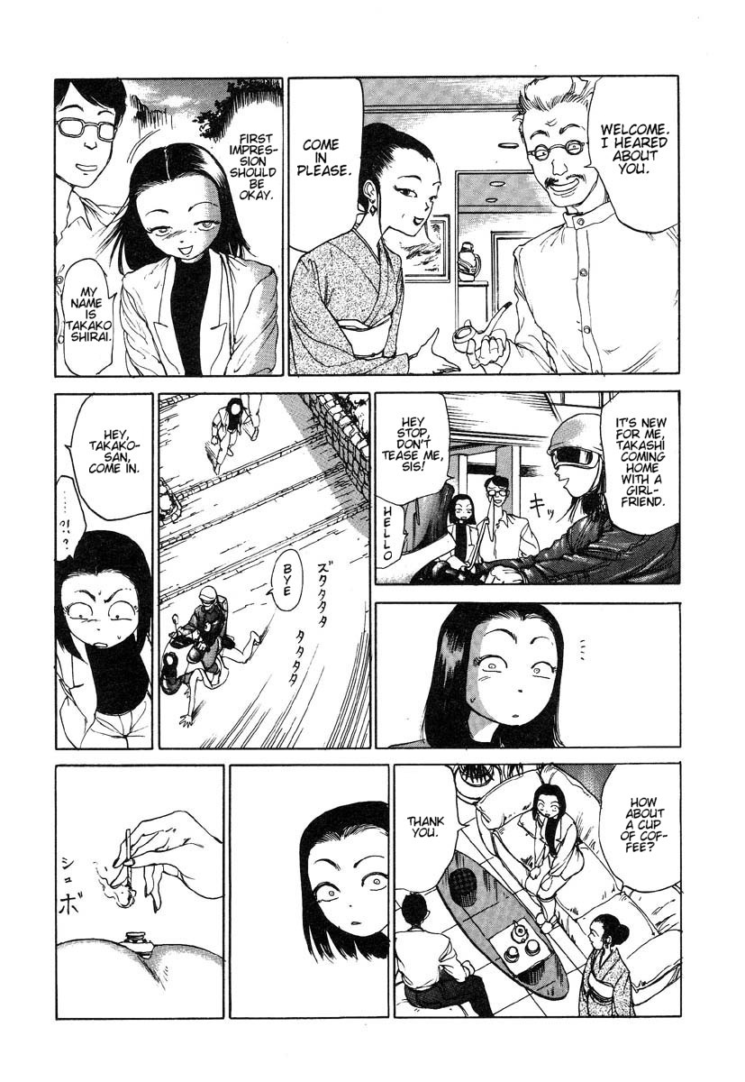 Douryoku Koujou | The Power Plant page 3 full