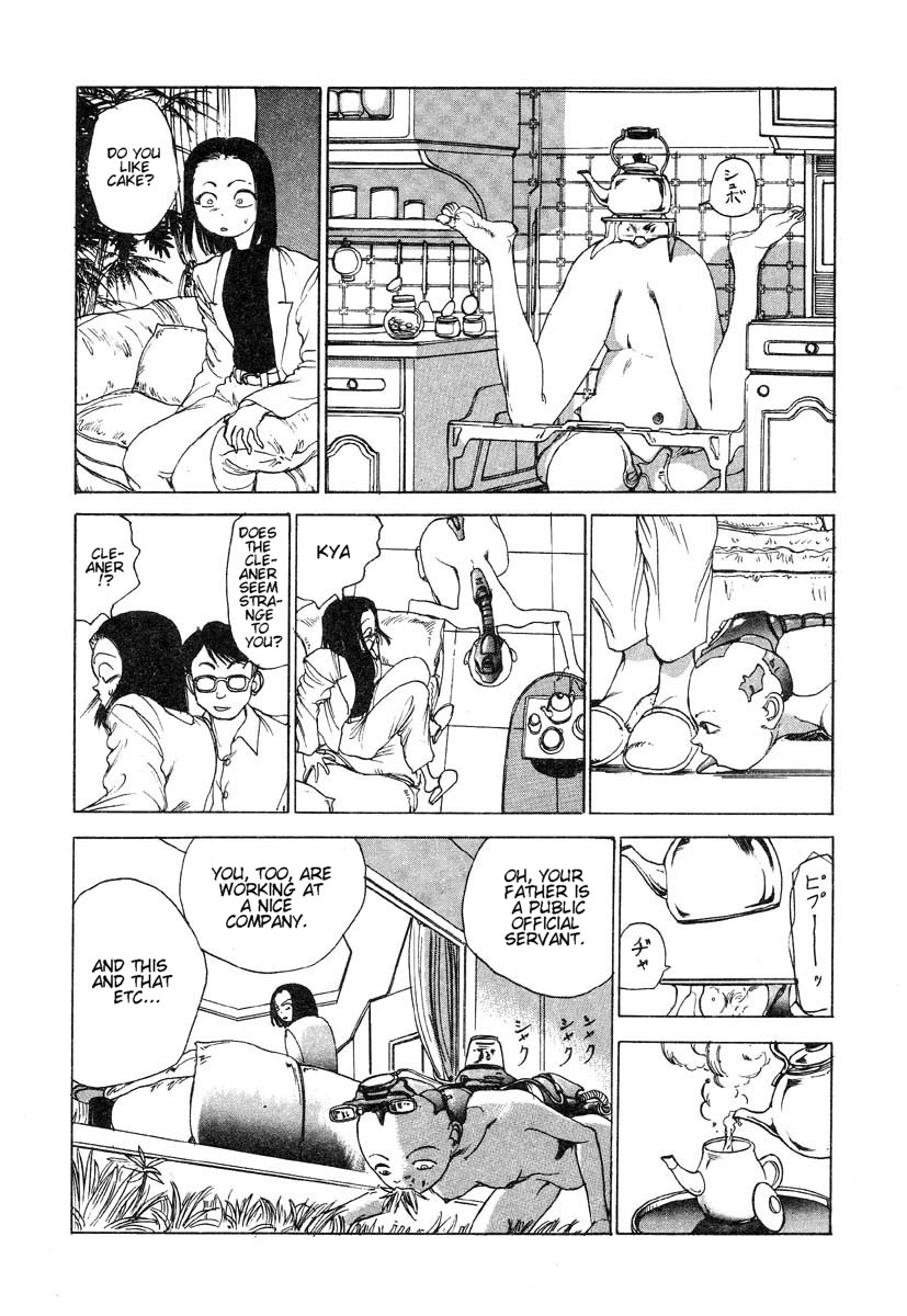 Douryoku Koujou | The Power Plant page 4 full