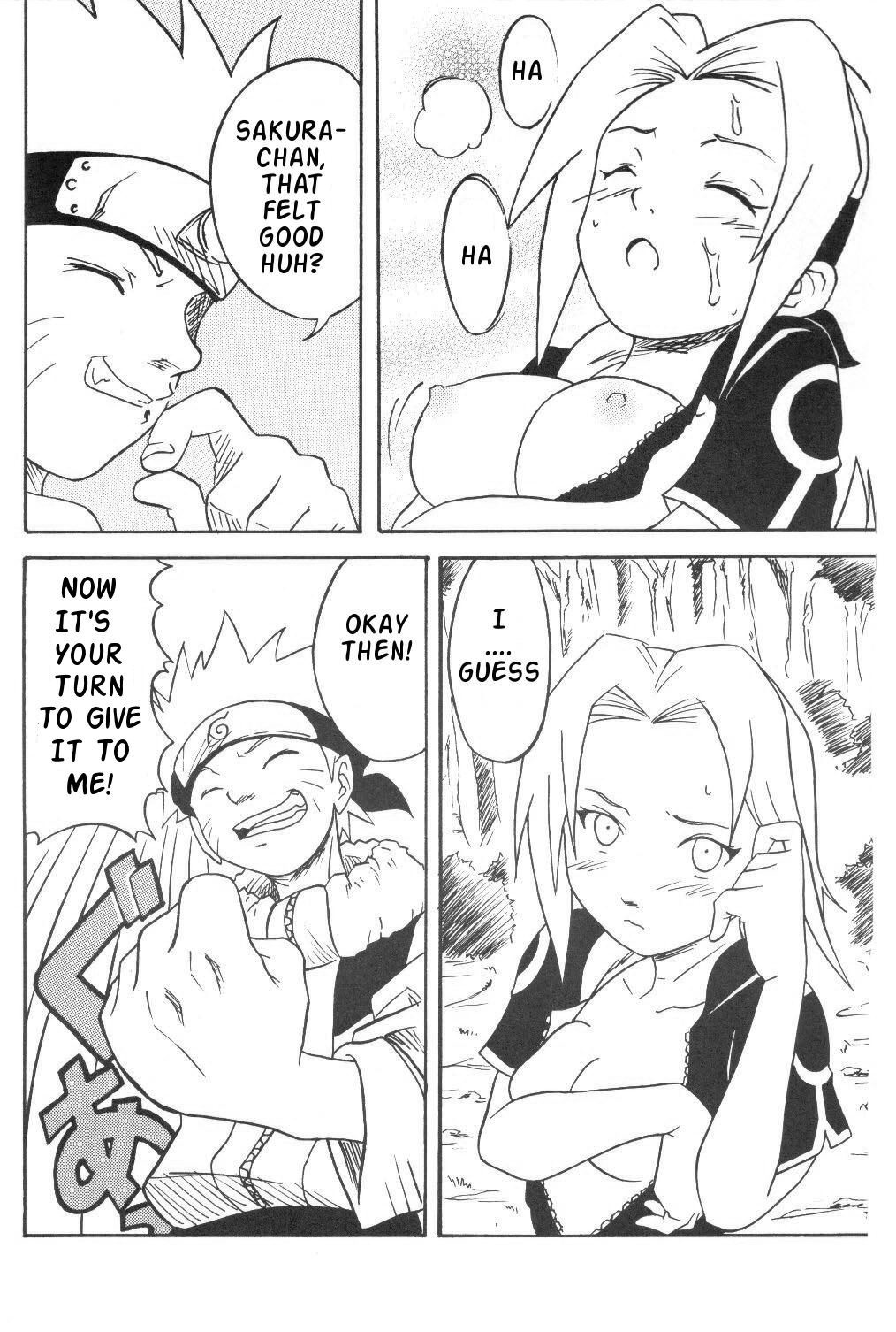 Houkouken | Howling Dog page 6 full