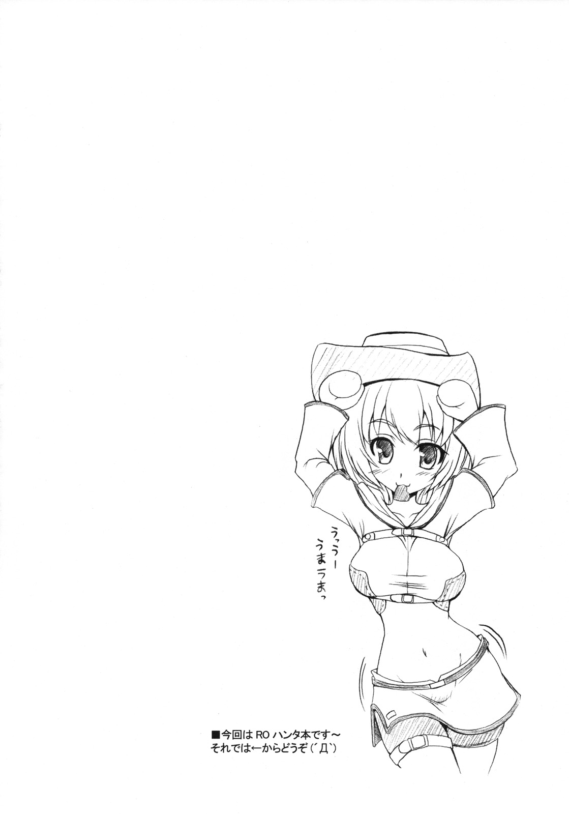 RAG-DERE. 4 page 3 full