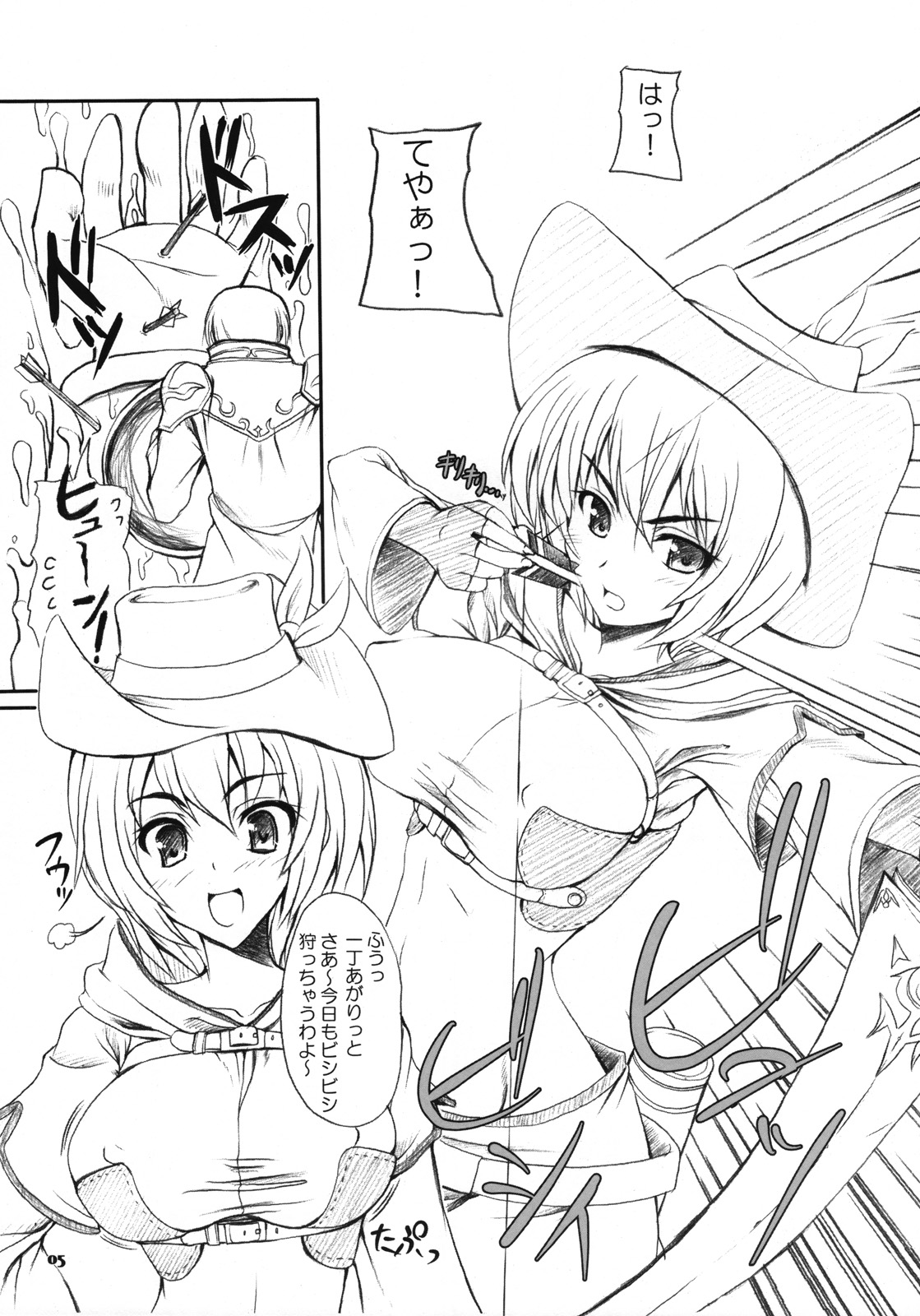 RAG-DERE. 4 page 4 full