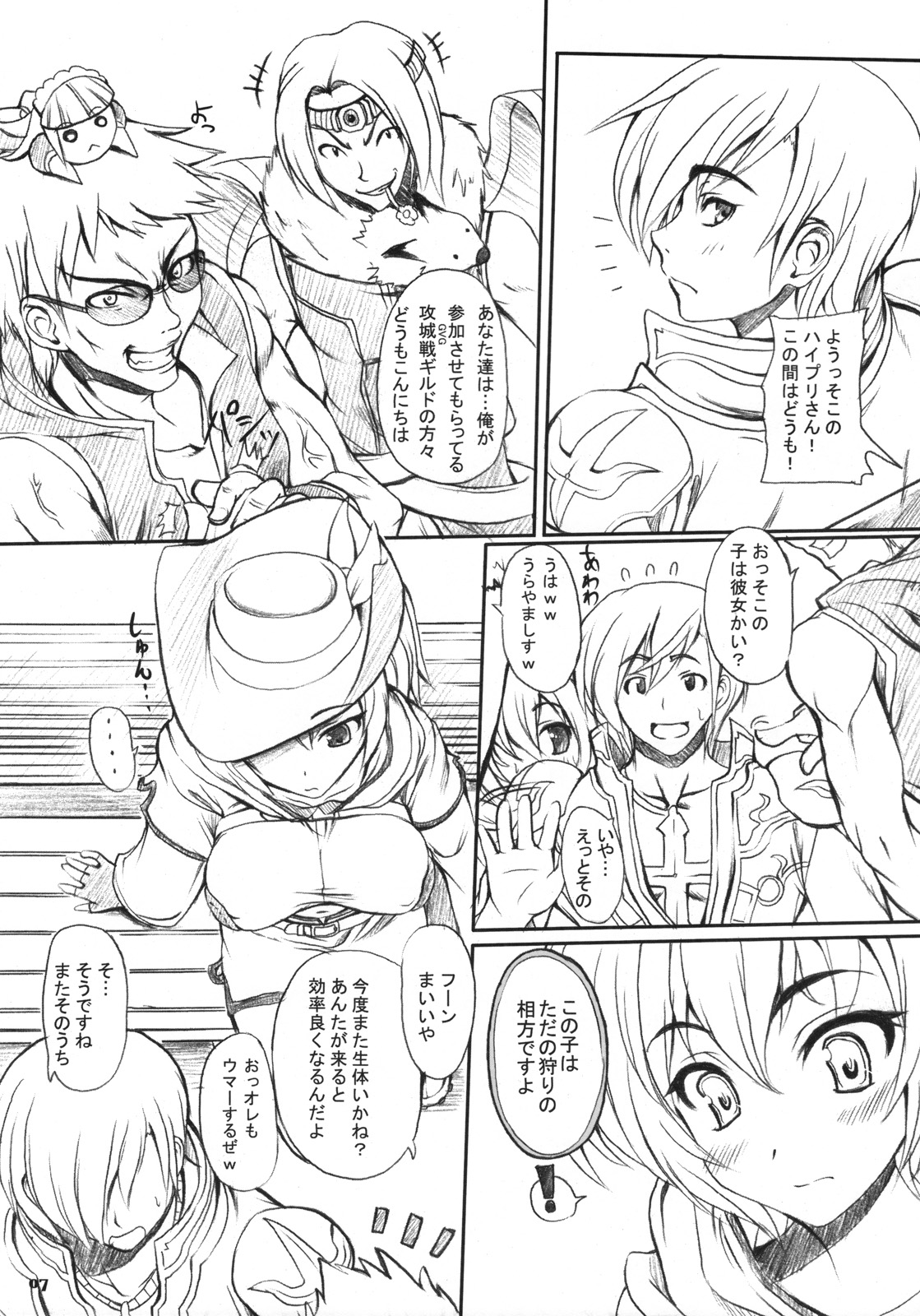 RAG-DERE. 4 page 6 full