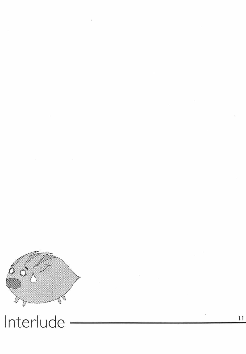 Taiyou no Kiss page 10 full