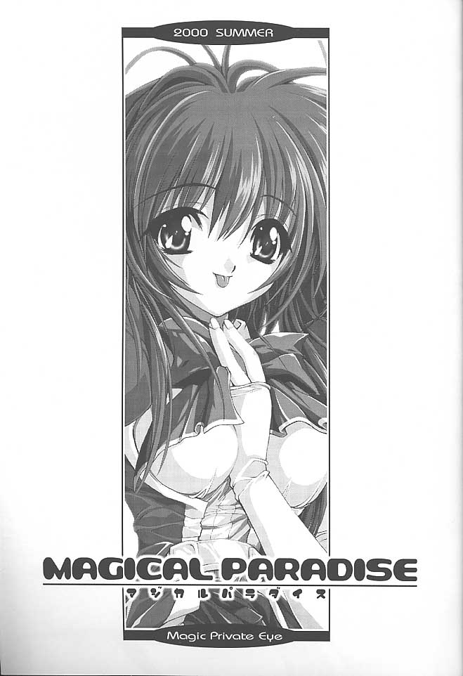 Magical Paradise page 2 full