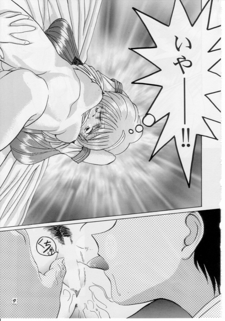 Stairway page 8 full