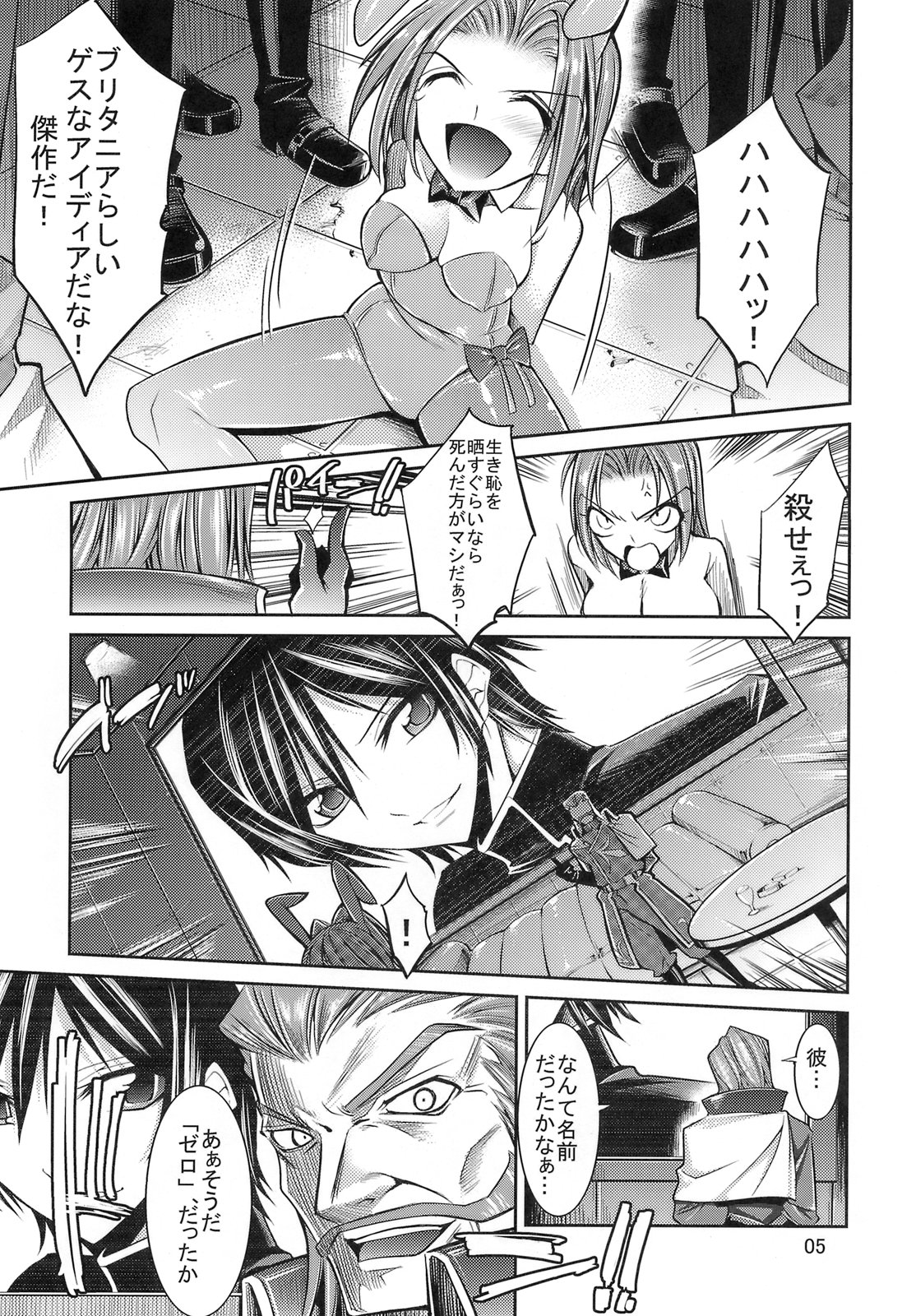 Eleven Usagi page 4 full