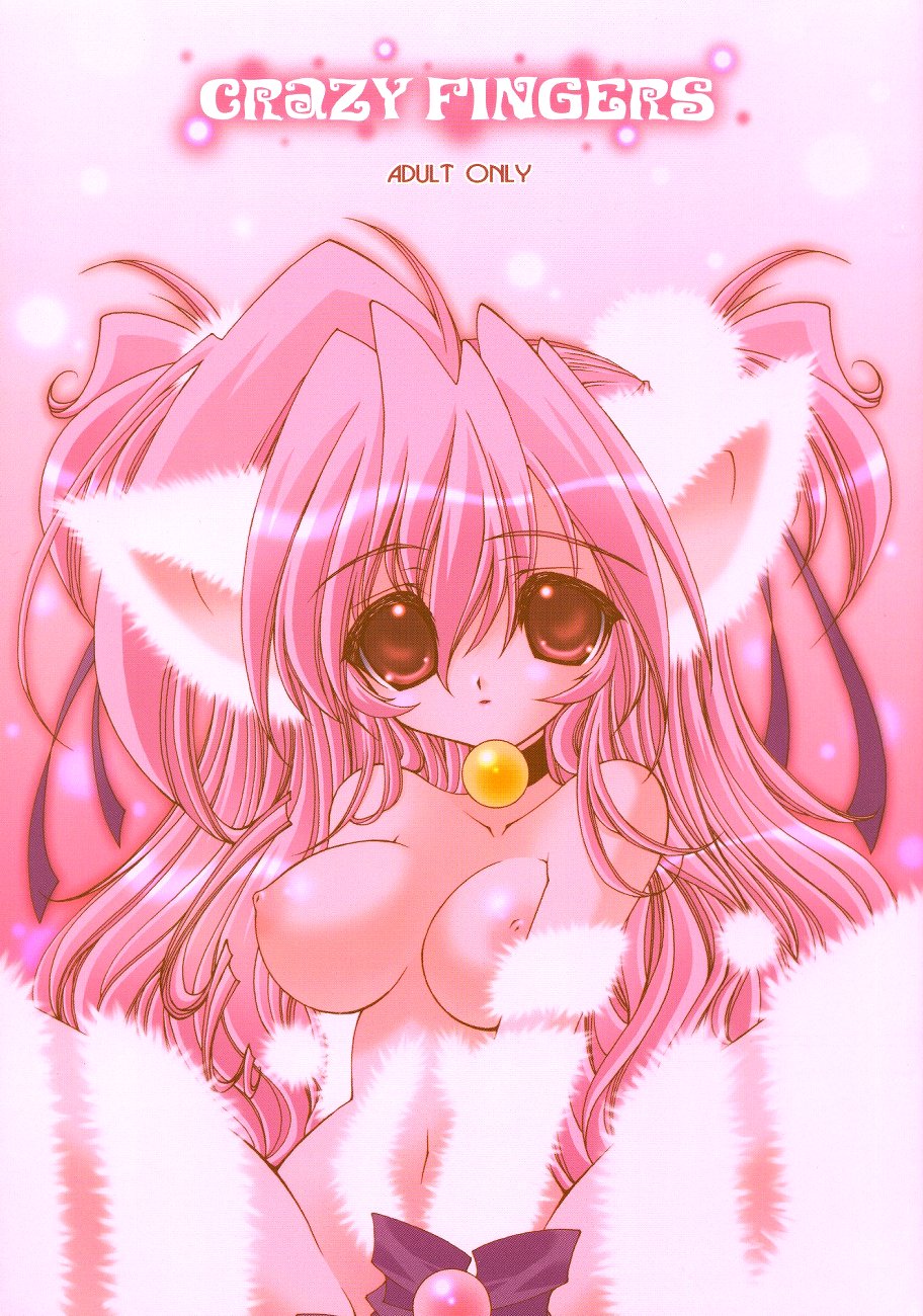 Crazy Fingers page 1 full