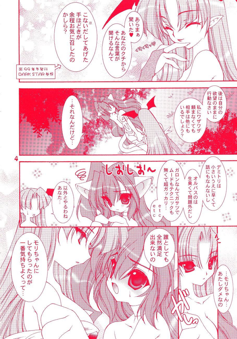 Crazy Fingers page 5 full