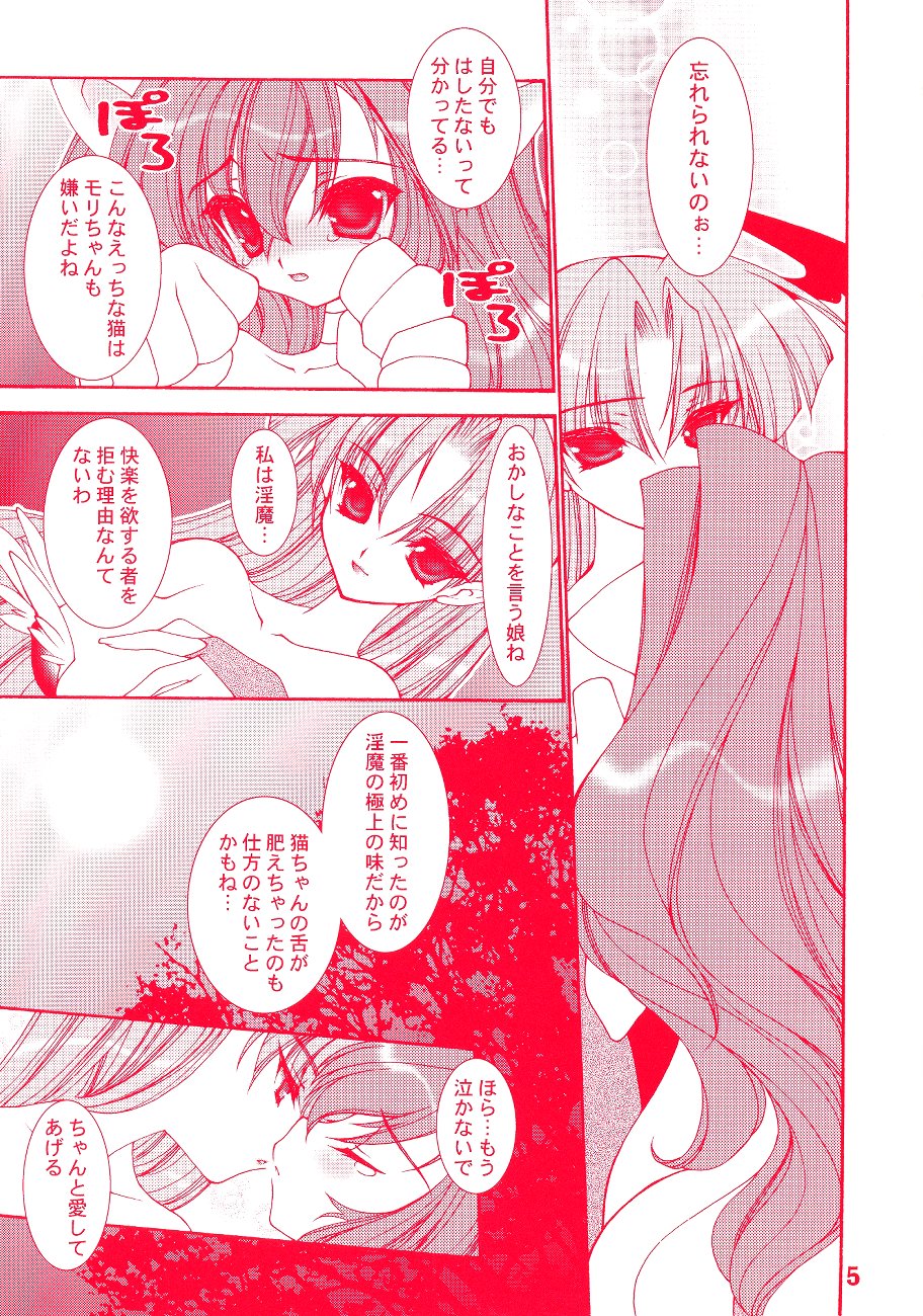 Crazy Fingers page 6 full