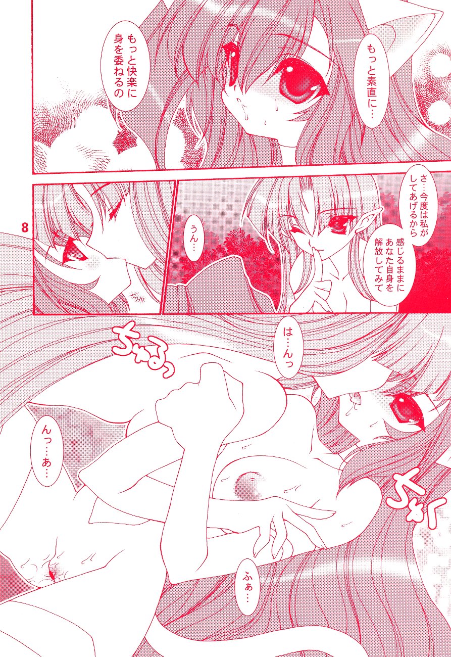 Crazy Fingers page 9 full