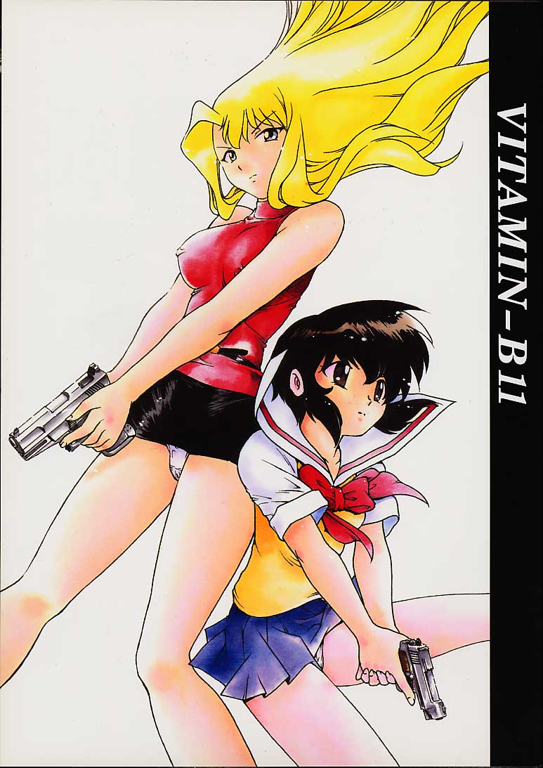 Vitamin-B11 page 1 full