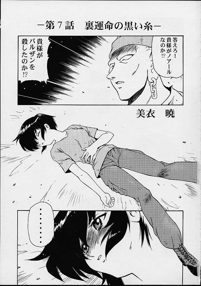 Vitamin-B11 page 2 full