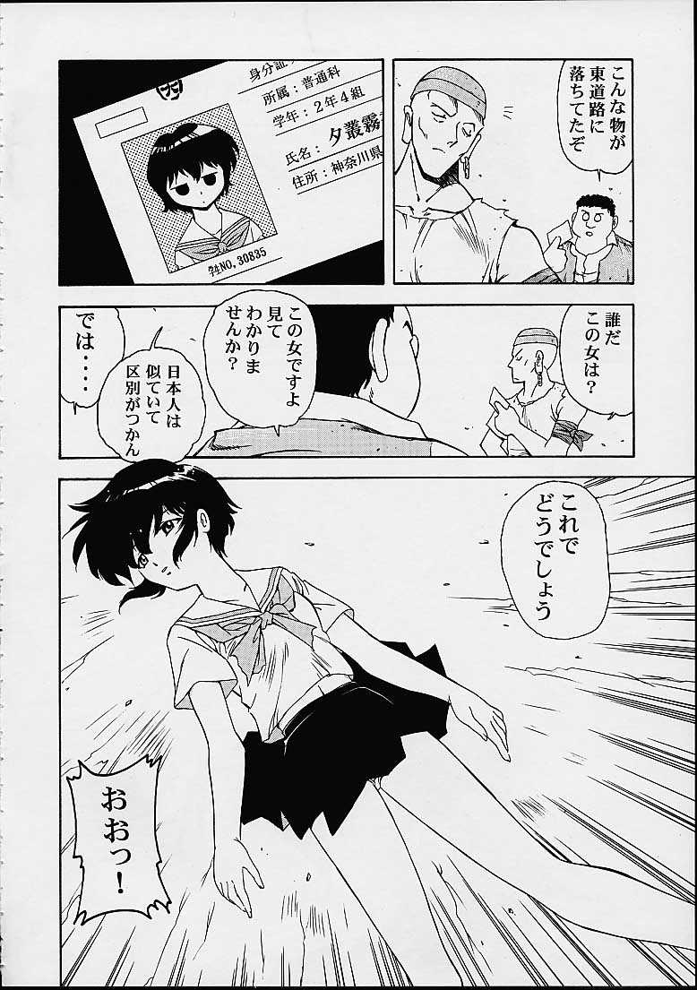 Vitamin-B11 page 3 full