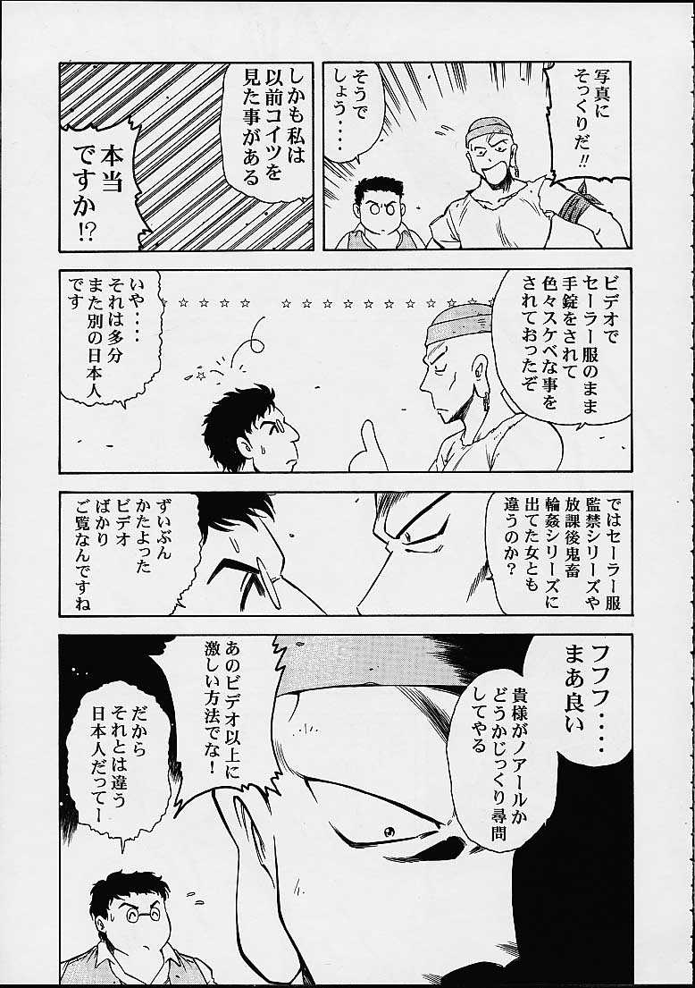 Vitamin-B11 page 4 full