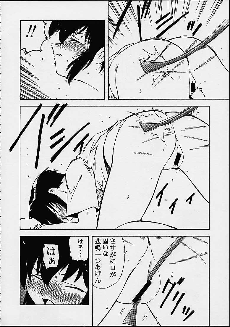 Vitamin-B11 page 5 full