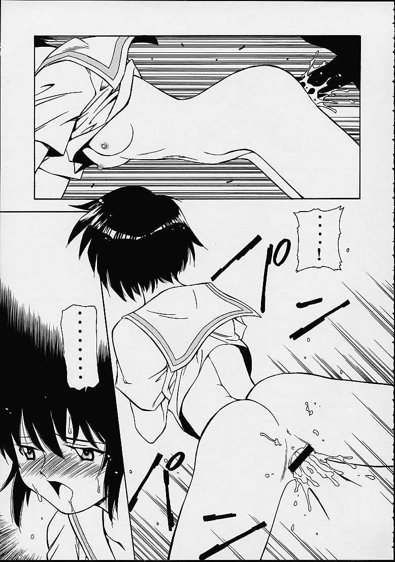 Vitamin-B11 page 8 full