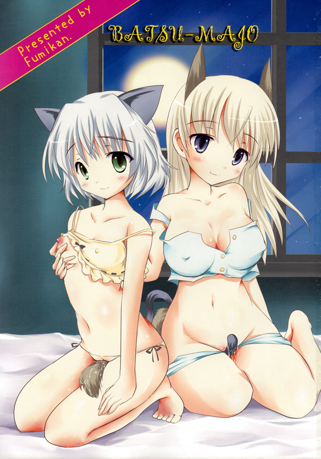 Batsu Majo page 2 full