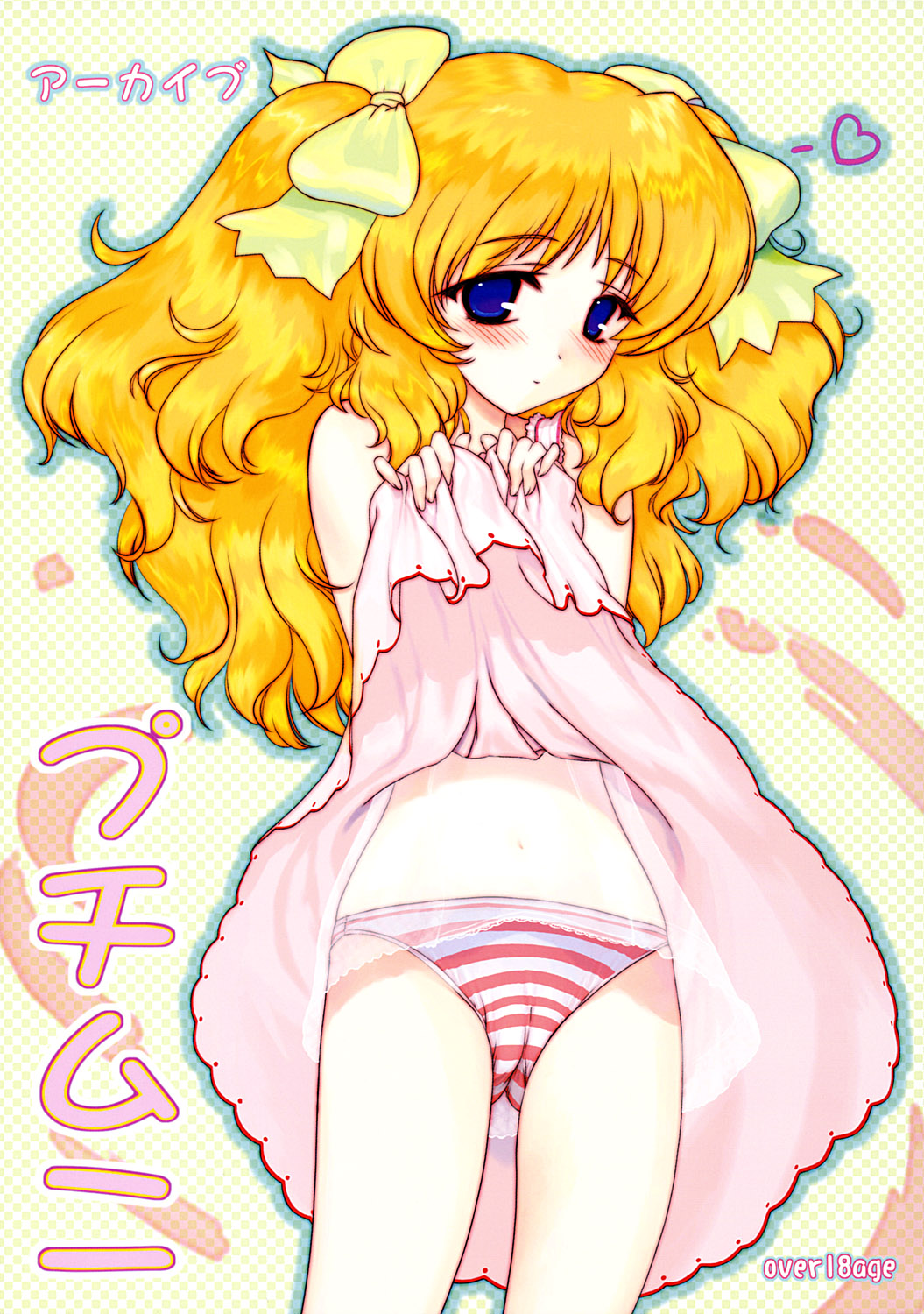 PETIT.MUNI page 1 full