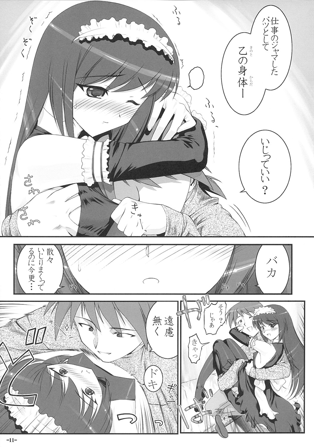 PETIT.MUNI page 10 full