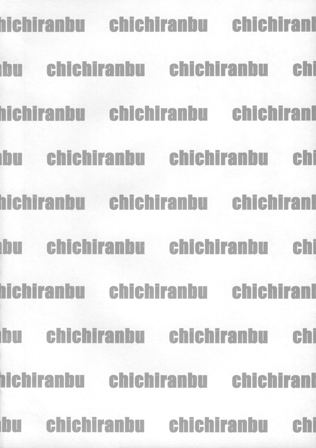 Chichiranbu Vol. 03 page 3 full