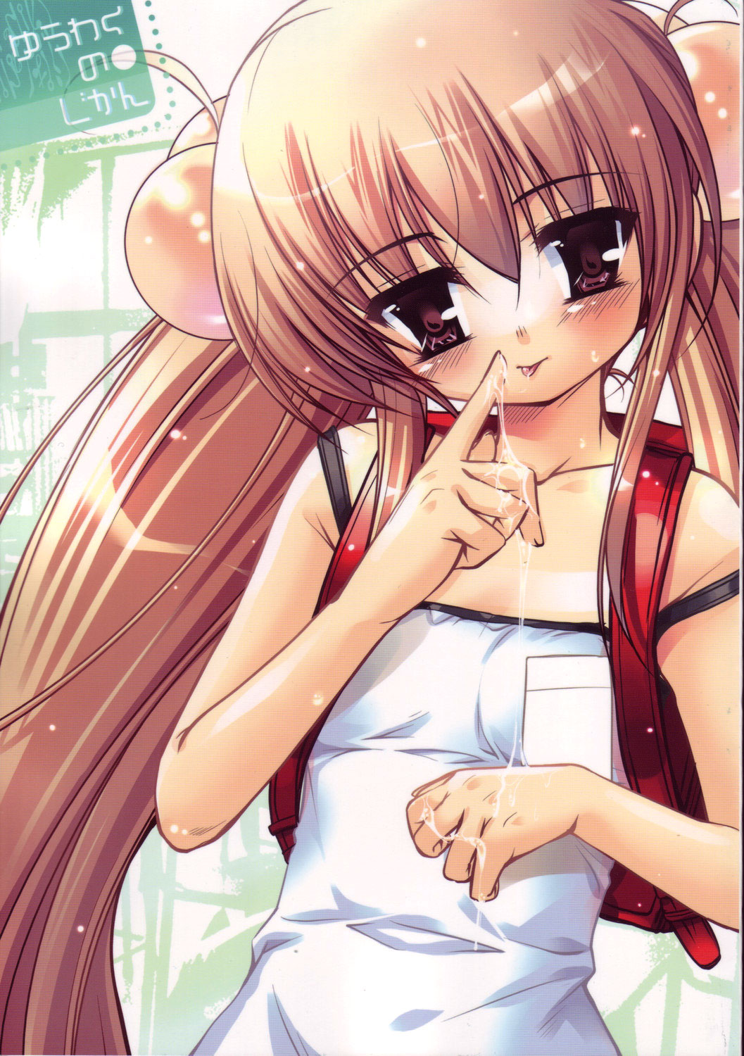 Yuuwaku no Jikan | Time of Temptation page 1 full