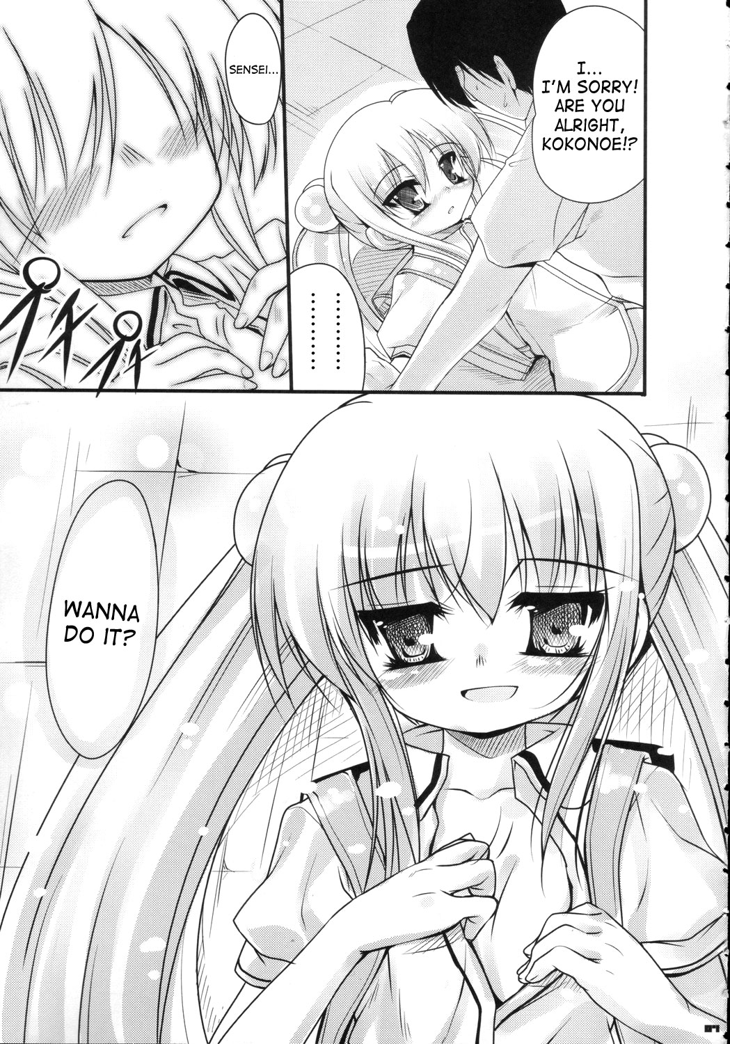 Yuuwaku no Jikan | Time of Temptation page 6 full