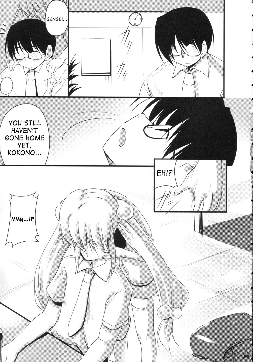 Yuuwaku no Jikan | Time of Temptation page 8 full