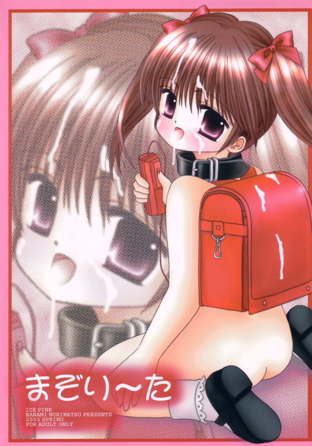 Mazolita page 1 full