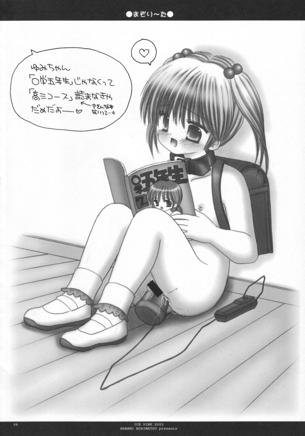 Mazolita page 3 full