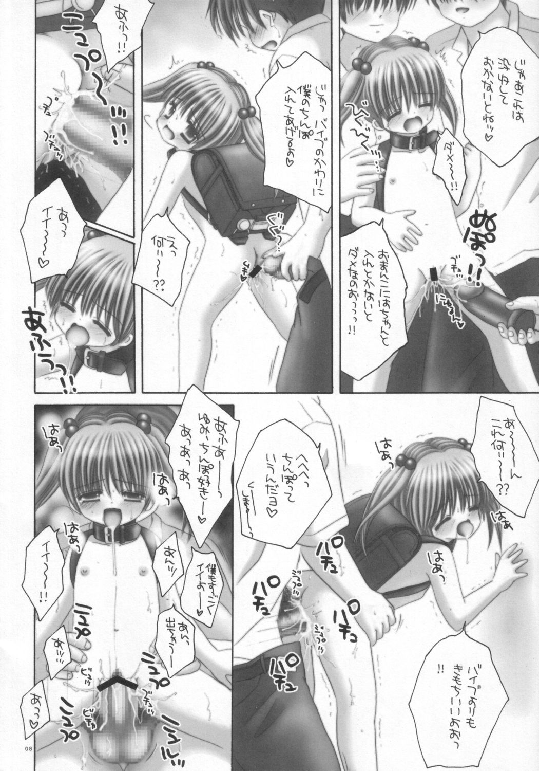 Mazolita page 7 full