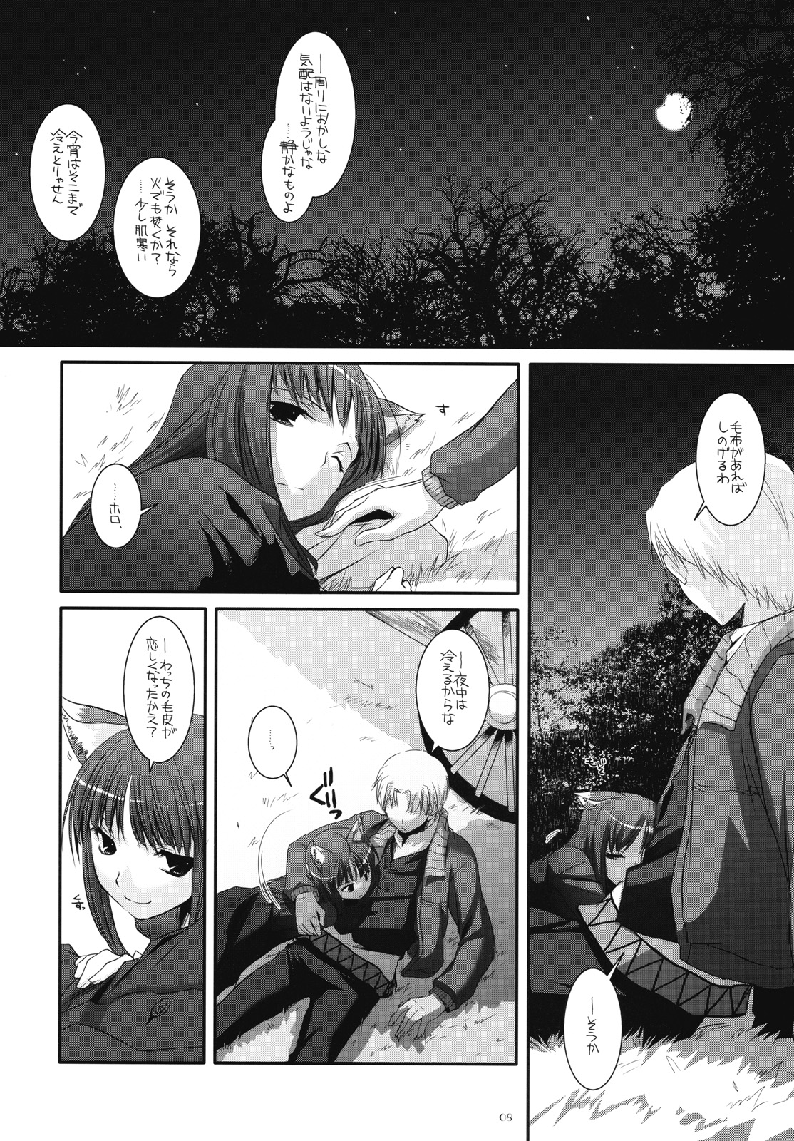 D.L. action 43 page 7 full