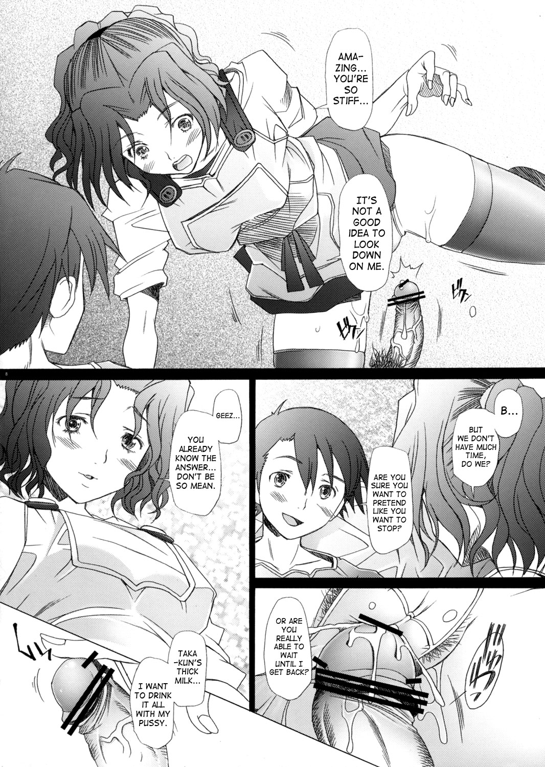 Ranjyuku 3 page 7 full