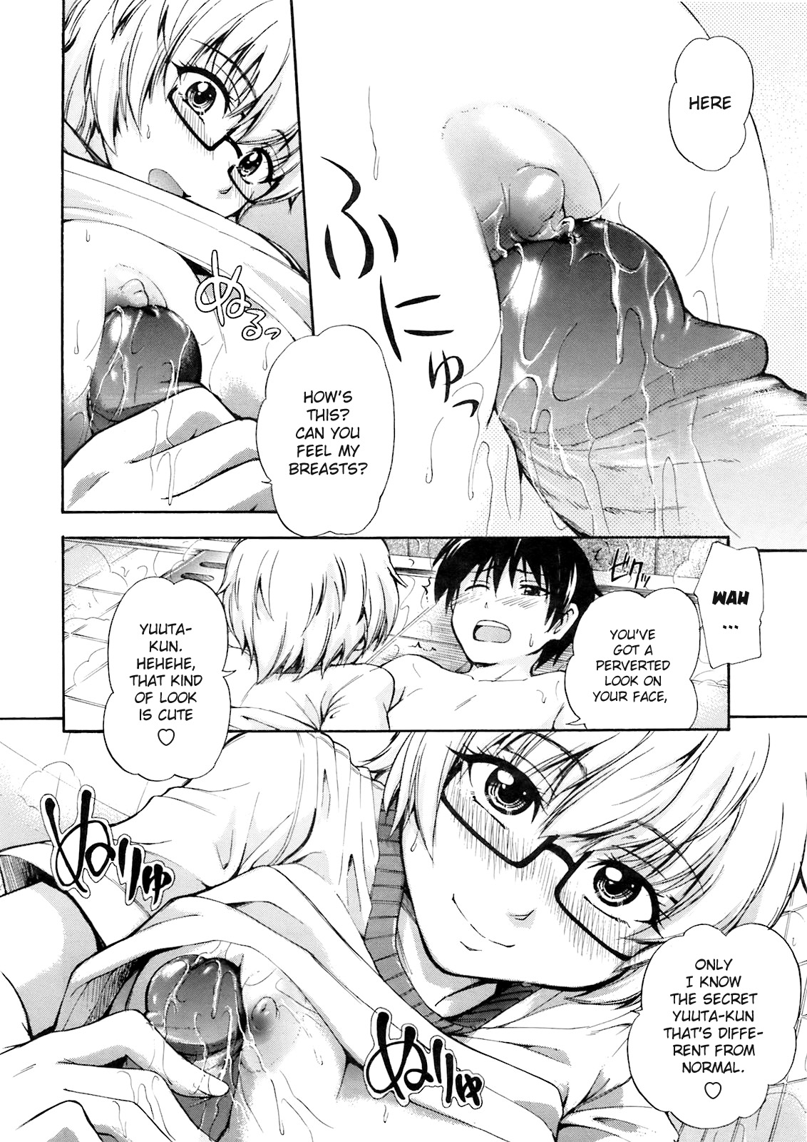 Yu no Hana | Bath Flower page 8 full