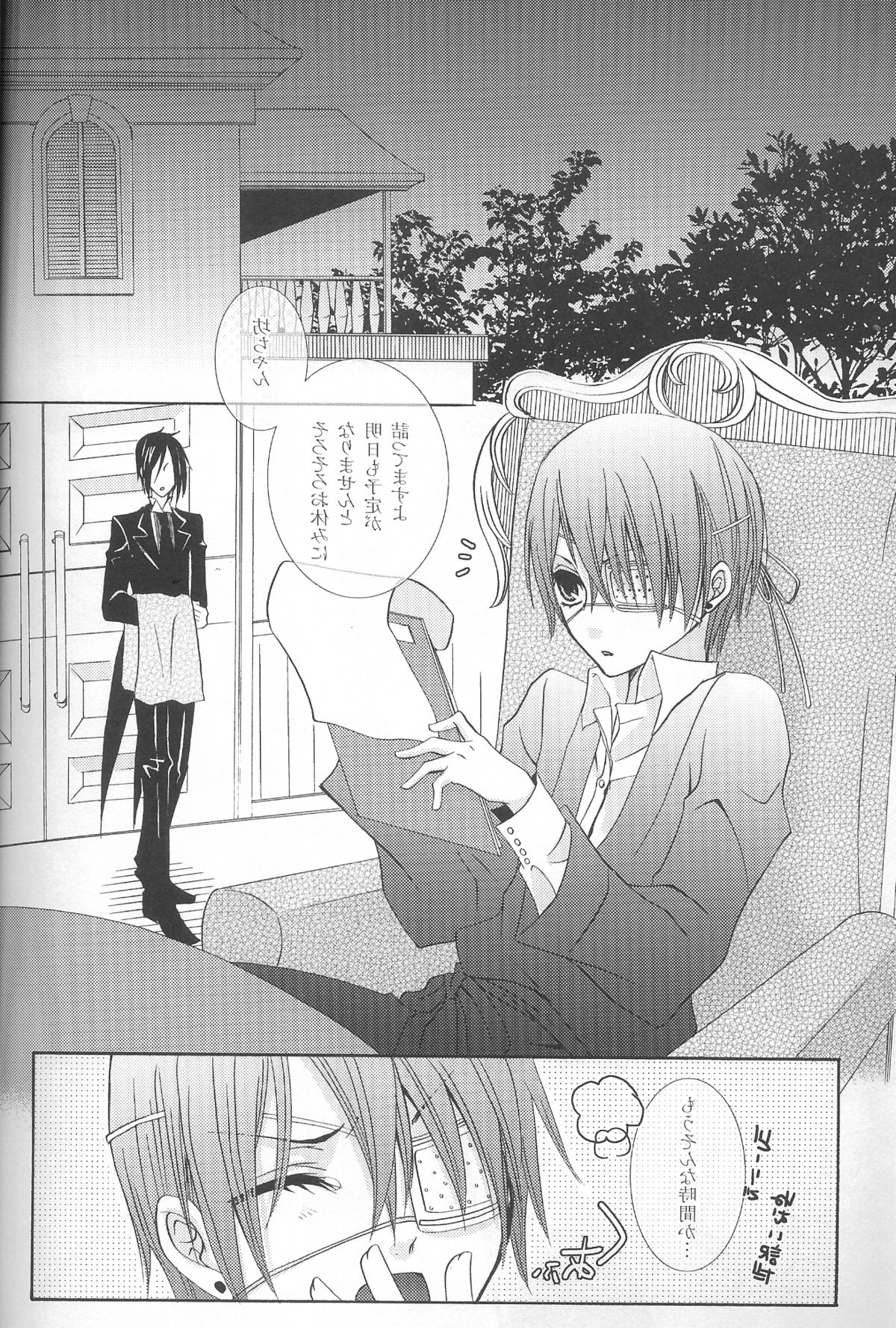 Kichiku Moralism page 3 full