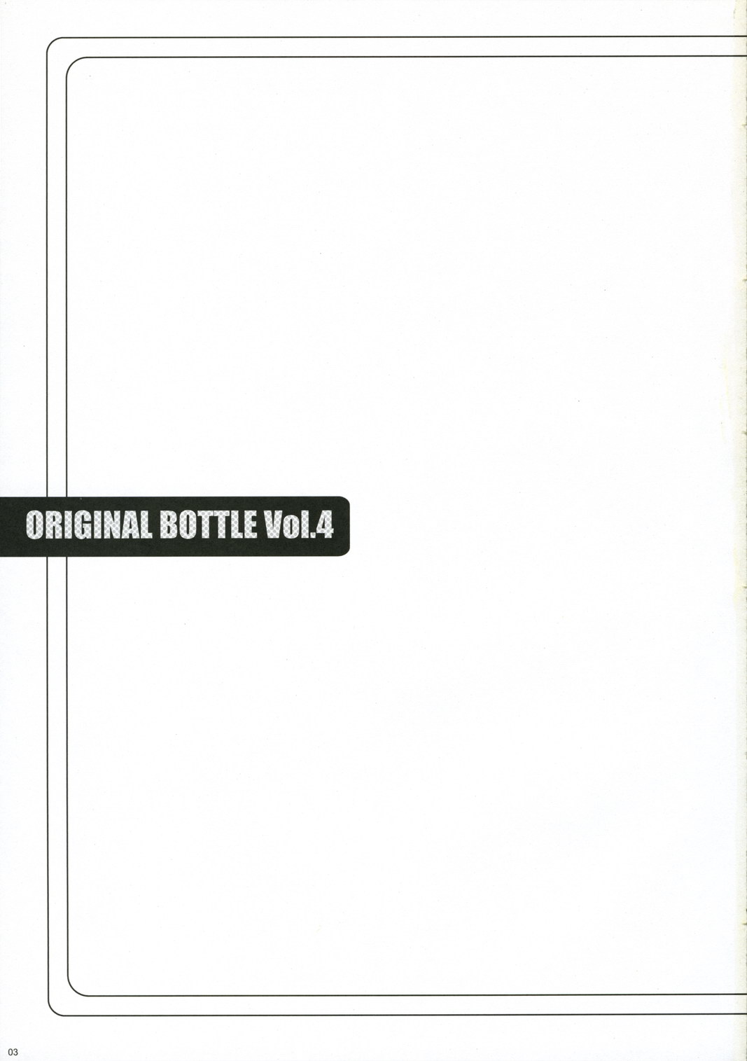Original Bottle Vol. 4 page 2 full