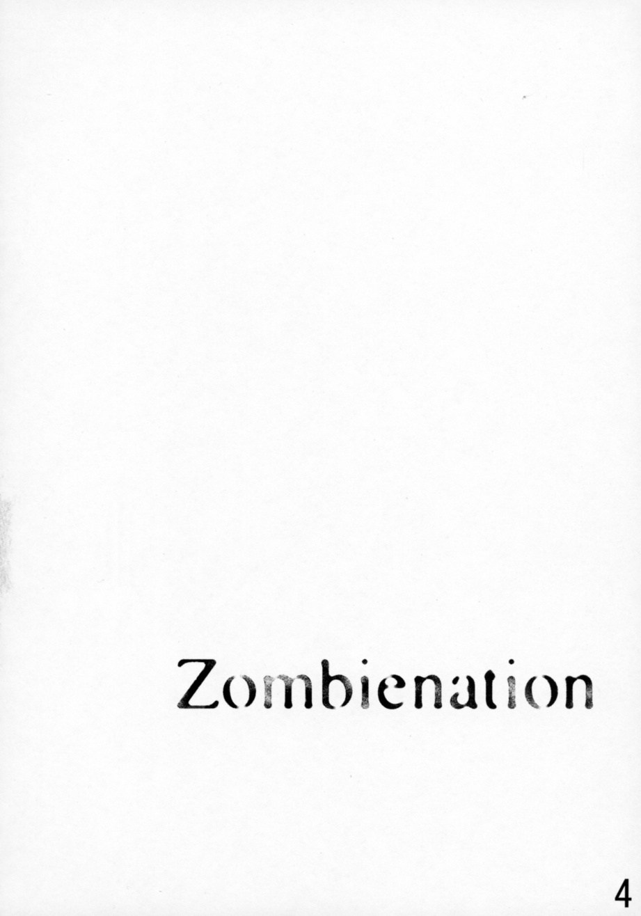 Koi no Idenshi page 3 full