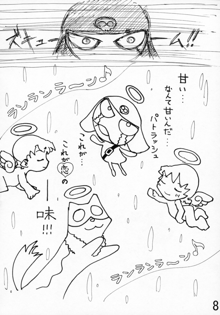 Koi no Idenshi page 7 full