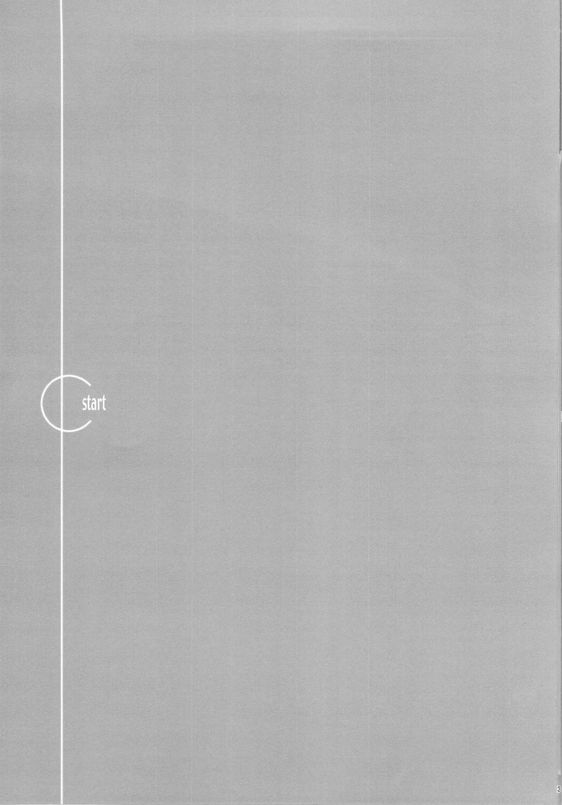 GG Soushuuhen 1 page 2 full