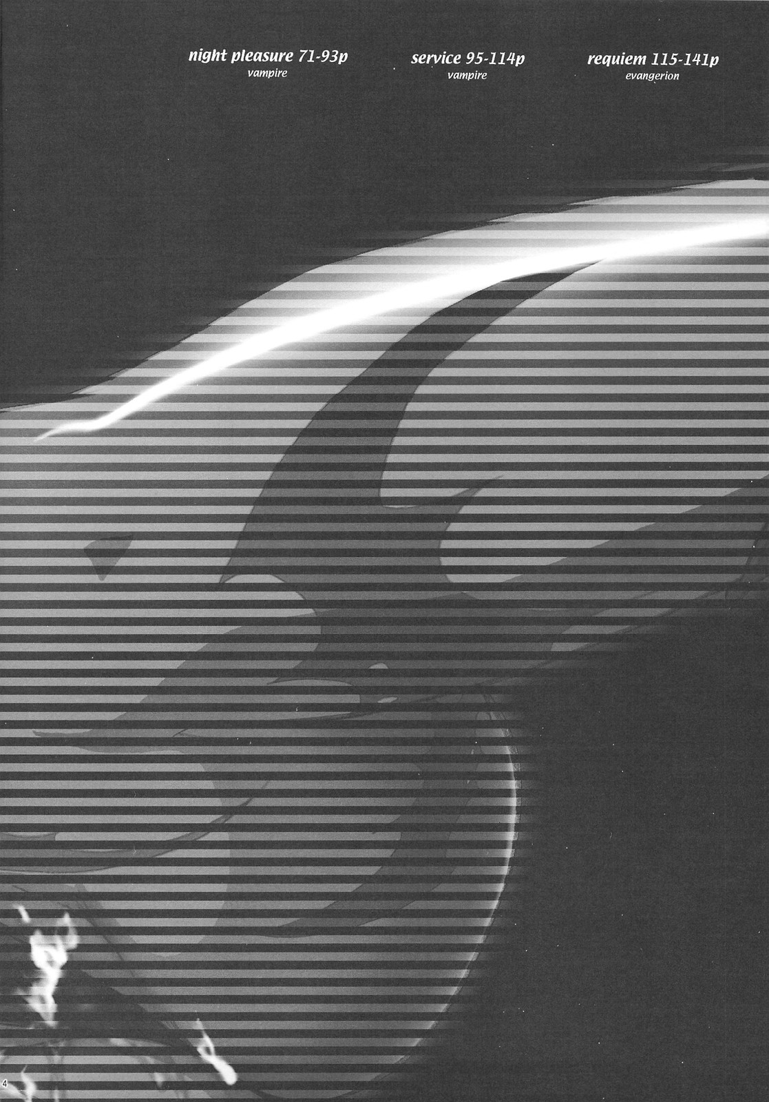 GG Soushuuhen 1 page 3 full