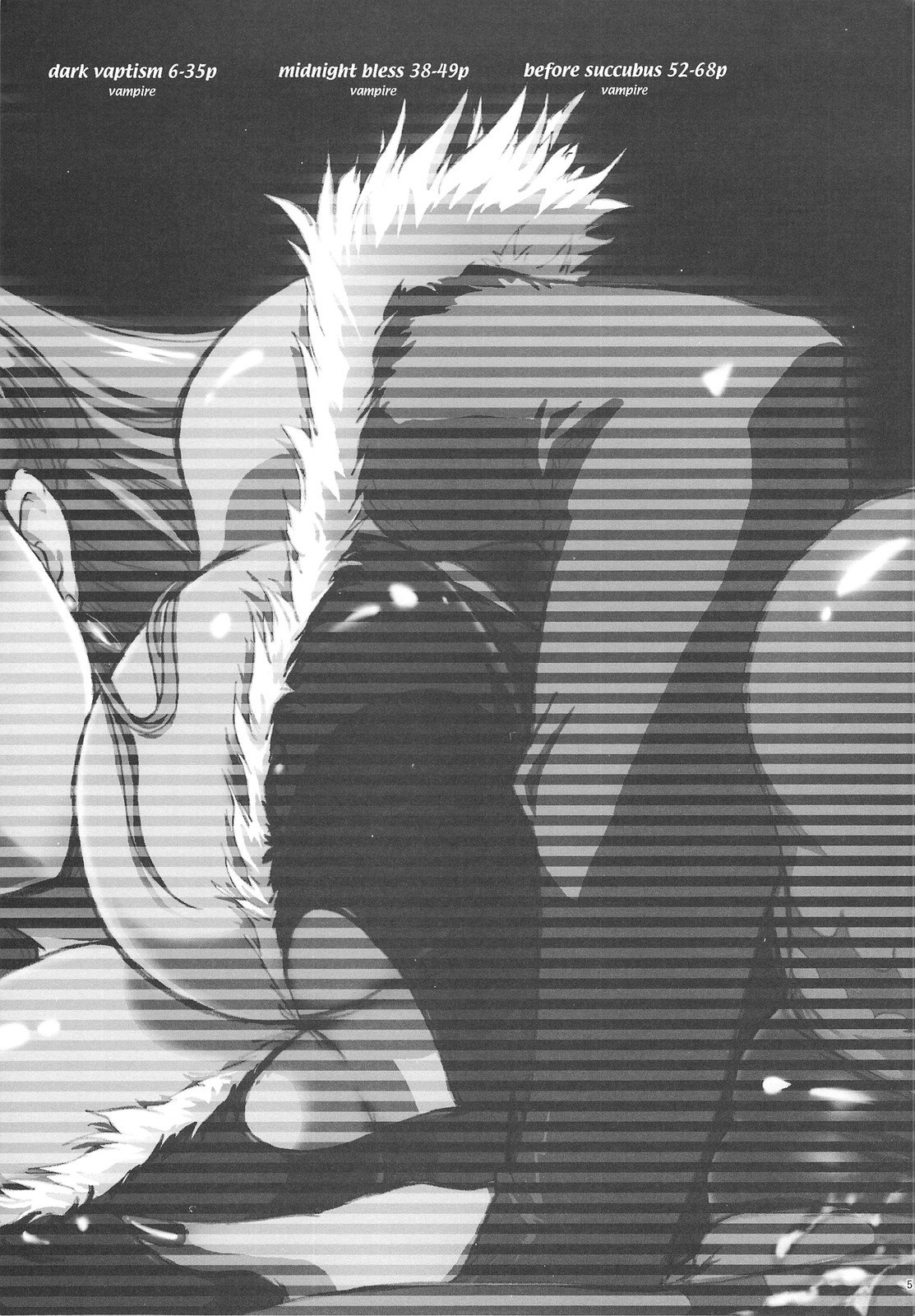 GG Soushuuhen 1 page 4 full