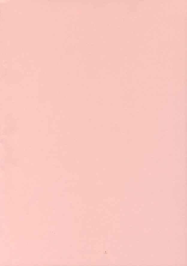 Akai mayaku page 2 full