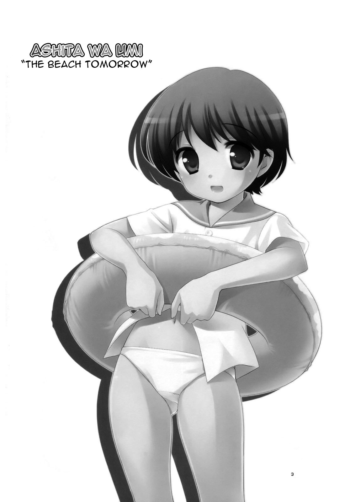 Ashita wa Umi | The Beach Tomorrow page 3 full