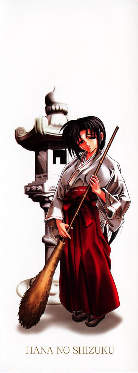 Hana no Shizuku page 4 full