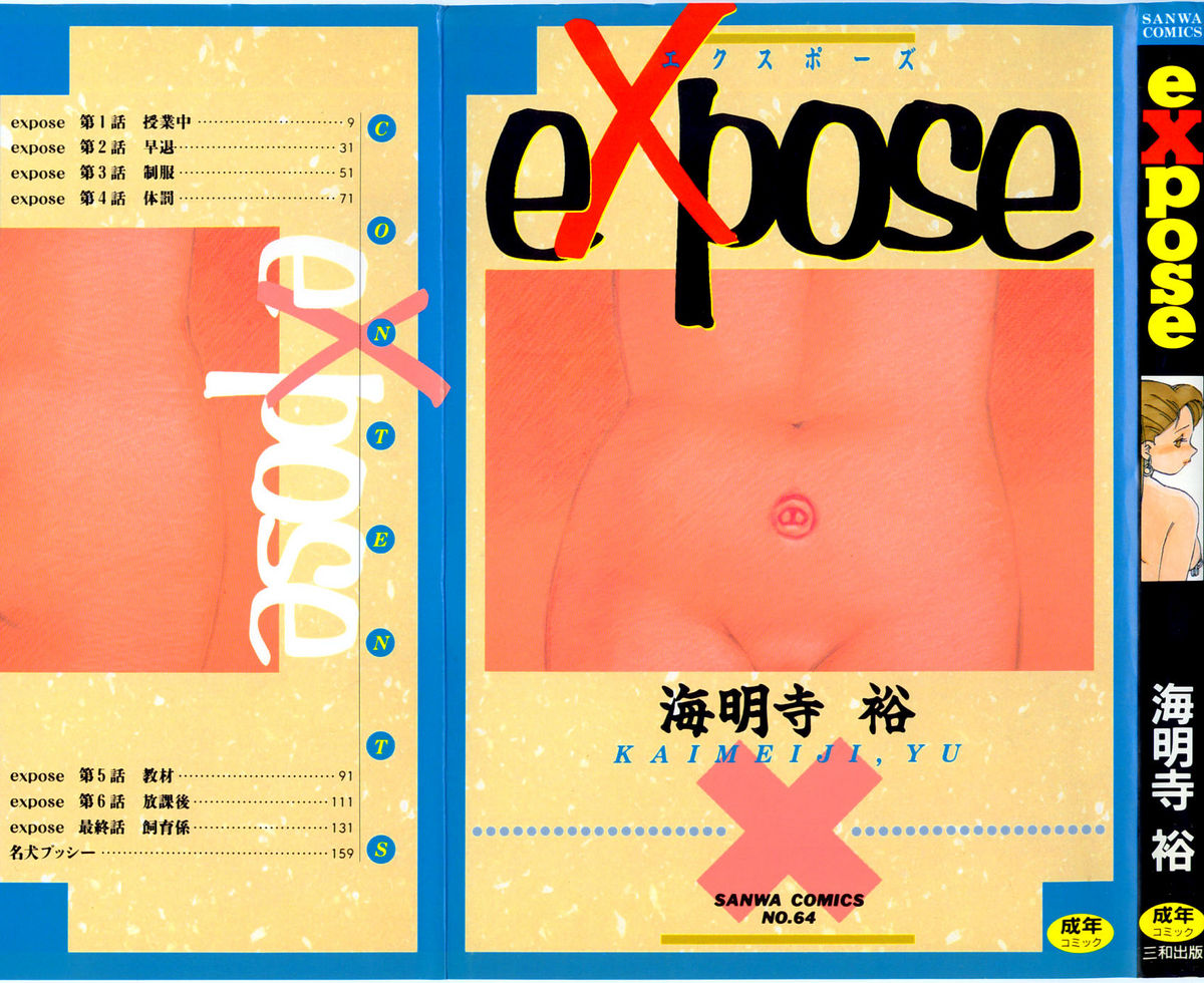 eXpose page 1 full