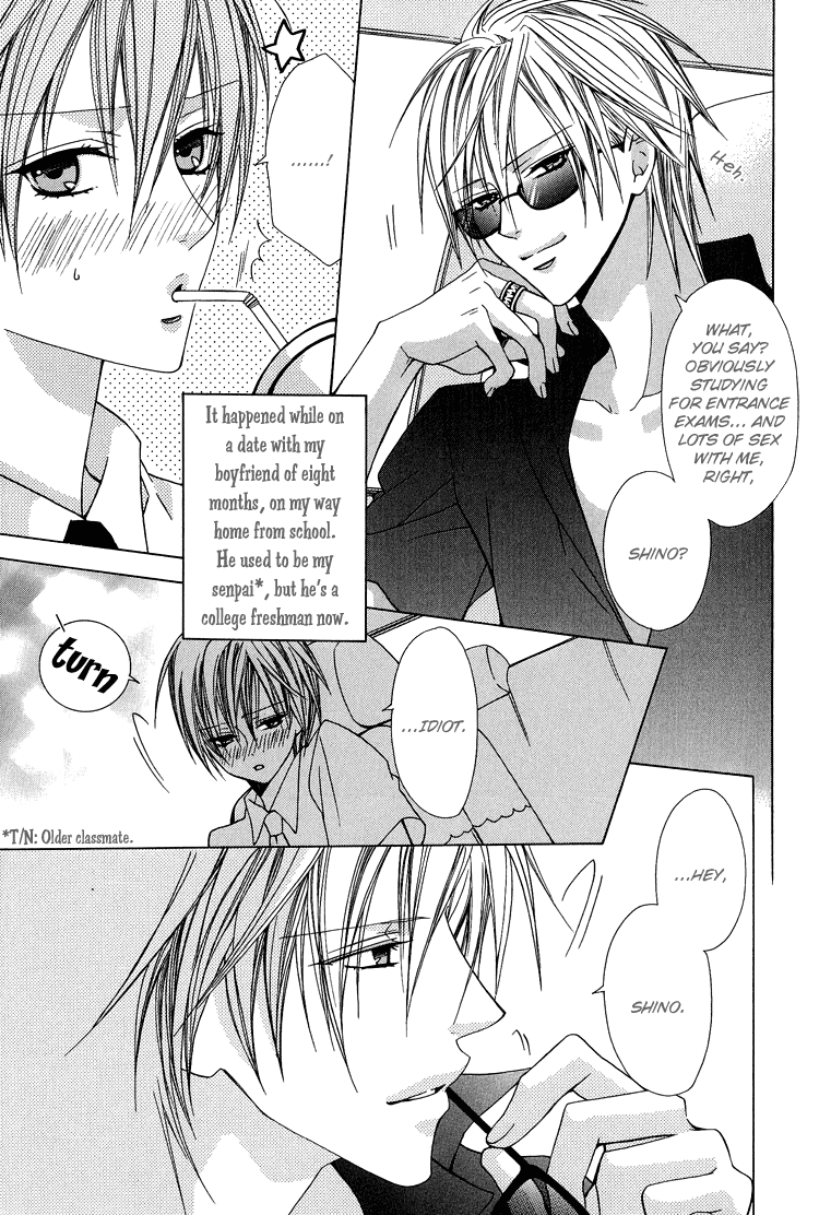 I'll tie you up, kiss you, and fuck you -yaoi Eng- page 9 full