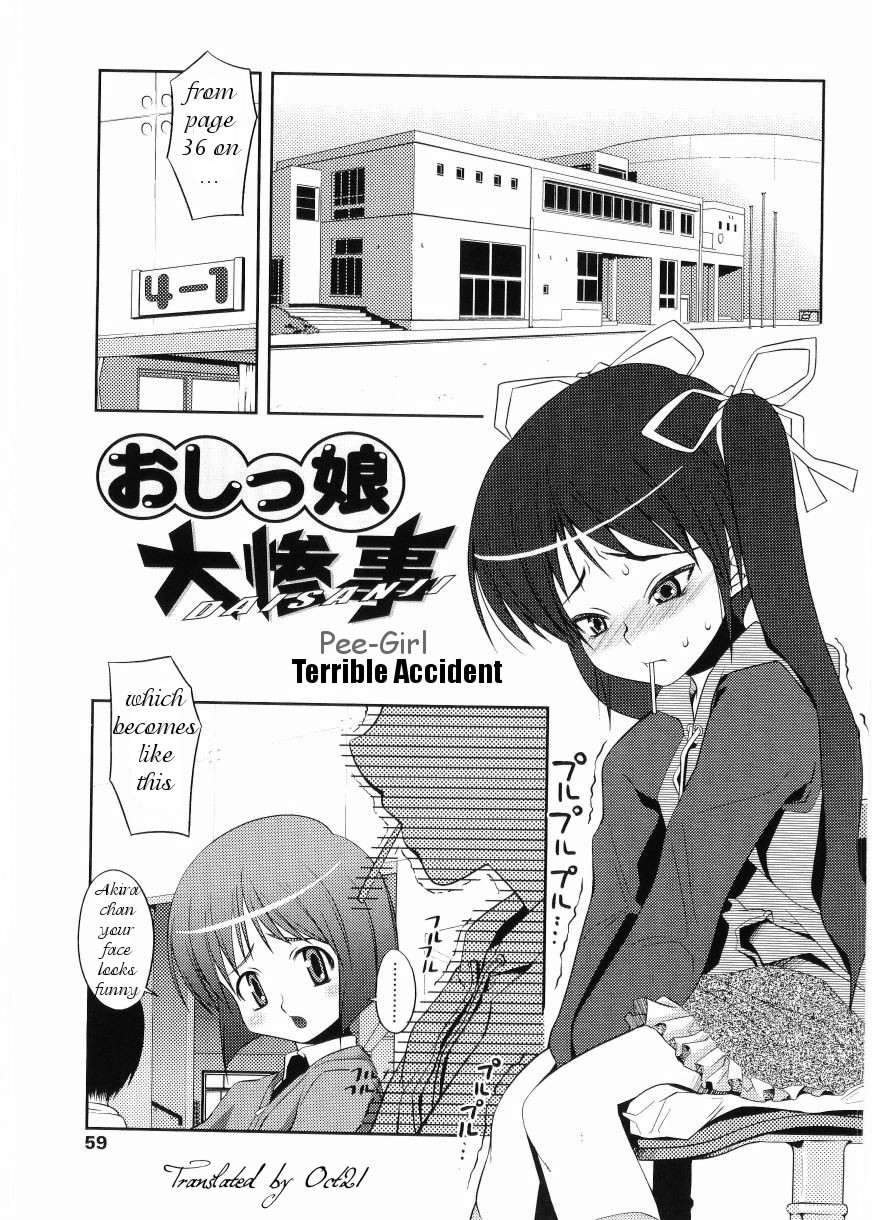 Oshikko Daisanji | Pee-Girl Terrible Accident page 1 full