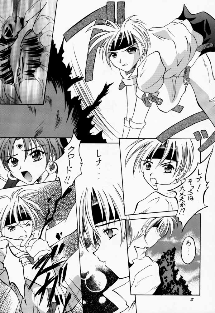 Elf's Ear Book 3 - Ao no Taikai III ~Operation Ocean Blau III~ page 4 full