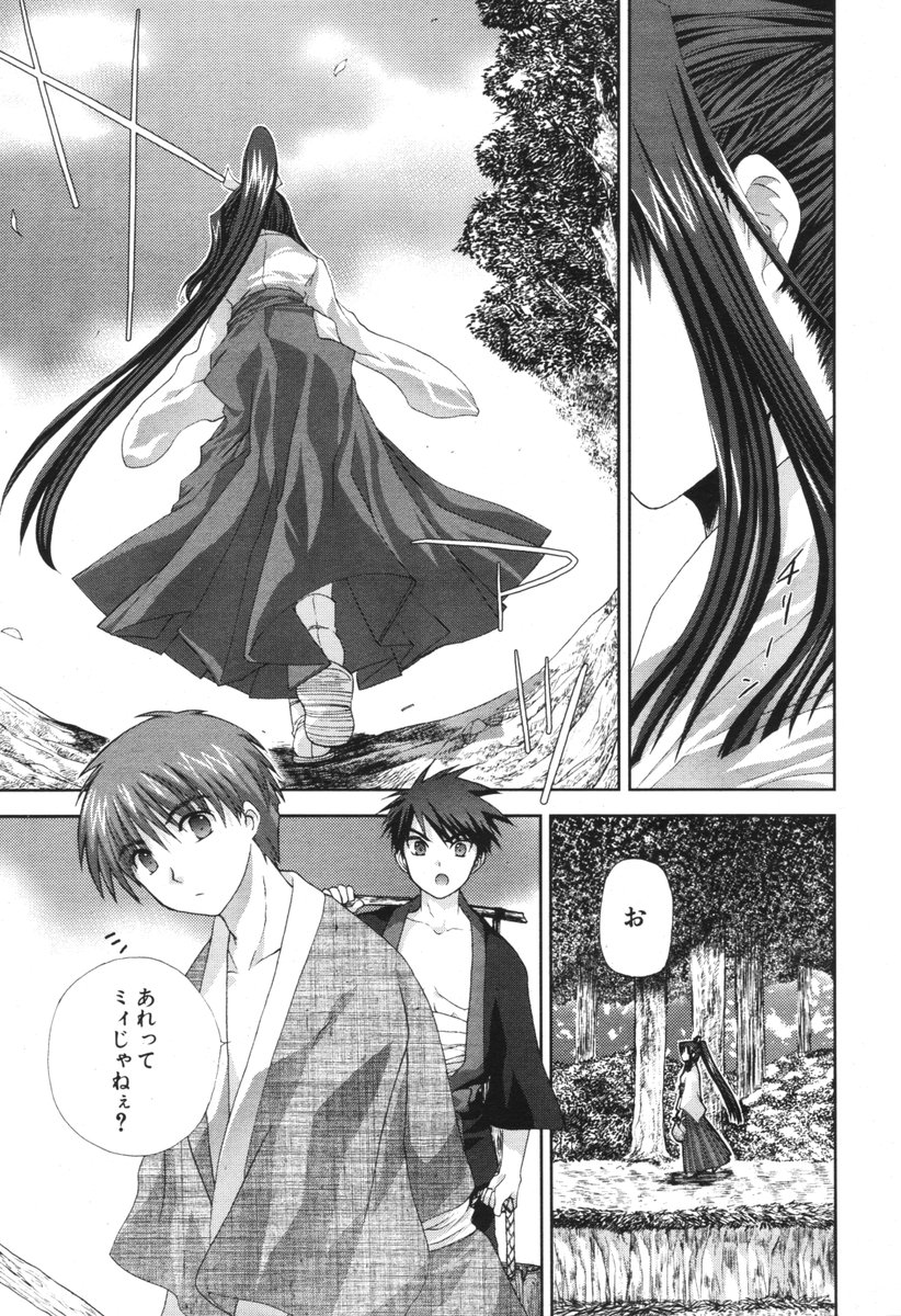 COMIC Potpourri Club 2006-05 page 10 full