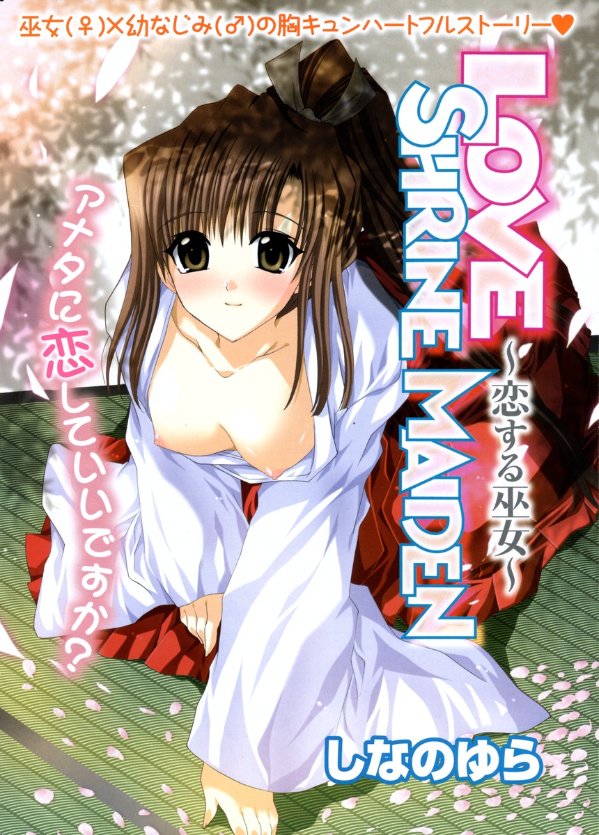 COMIC Potpourri Club 2006-05 page 9 full